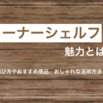 Thumbnail of post image 044